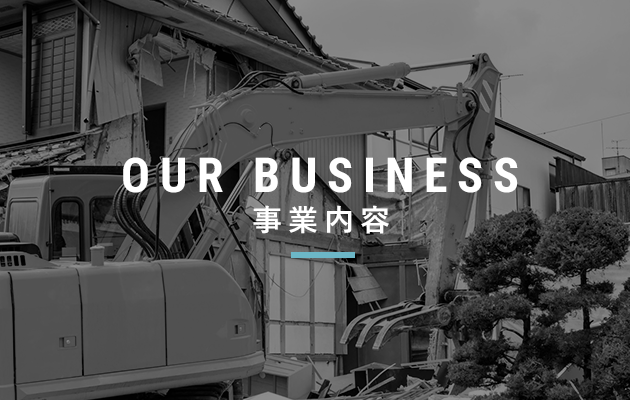 half_banner_business